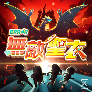 男女靠逼羞羞漫画
